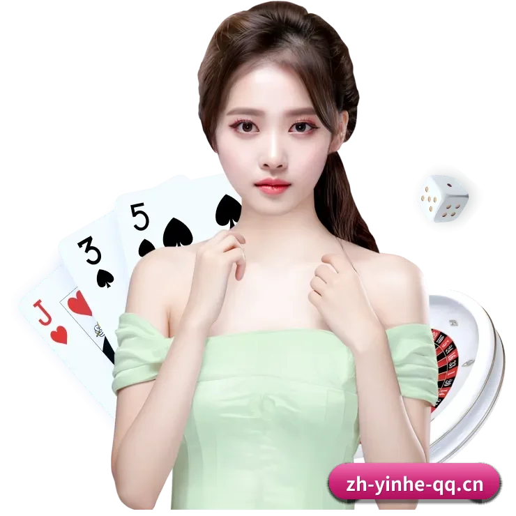 yh533388银河 APP(yinhe)
