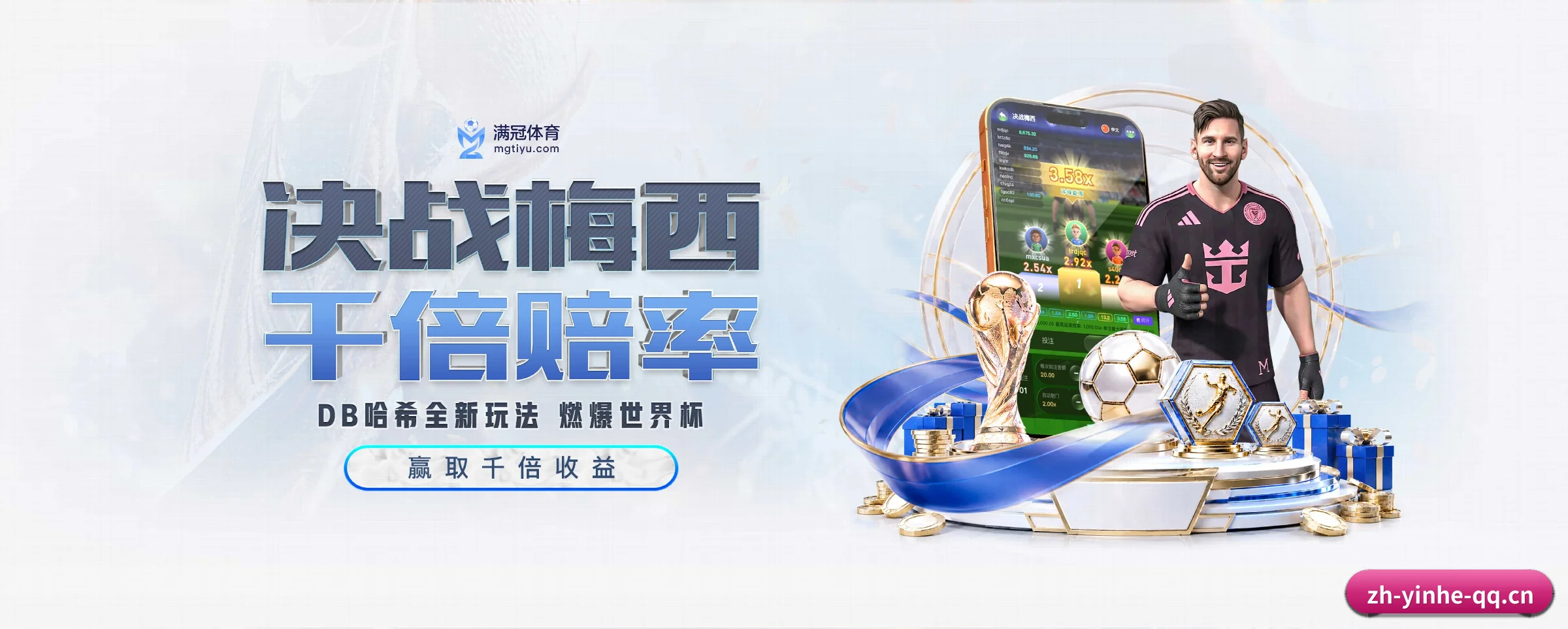 打通从赛前预测到赛后数据复盘的完整生态链 | yinhe