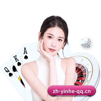 yh533388银河 APP(yinhe)